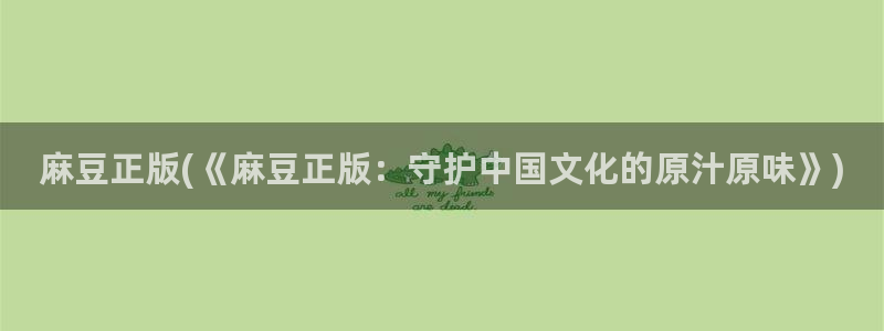 麻豆国产av专区