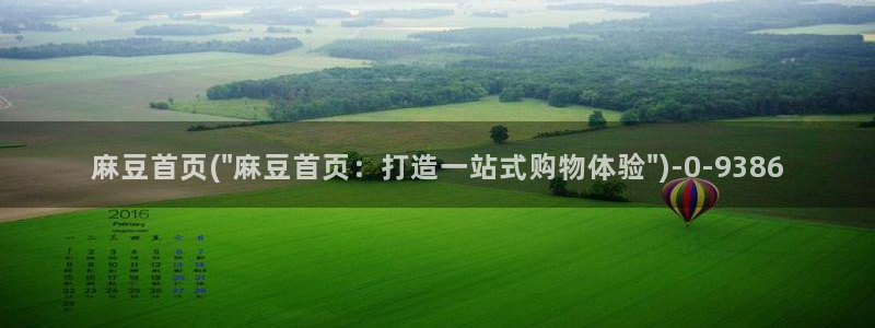 麻豆全集：麻豆首页(\