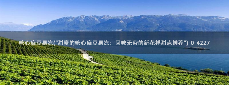 糖心vlog下载导航