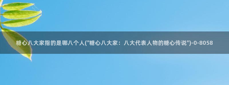 igao糖心vlog igao糖心vlog 版本