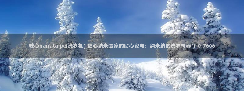 糖心vlog破解版