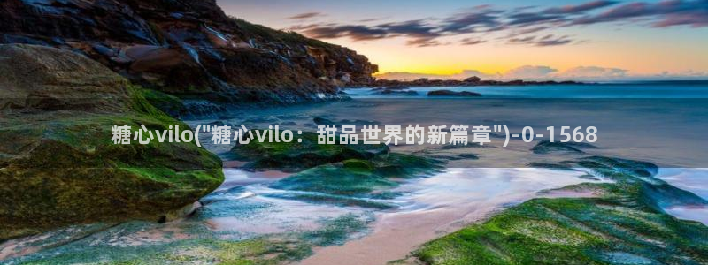 糖心vlog公司：糖心vilo(\