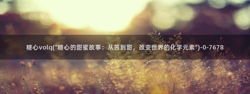 糖心velog