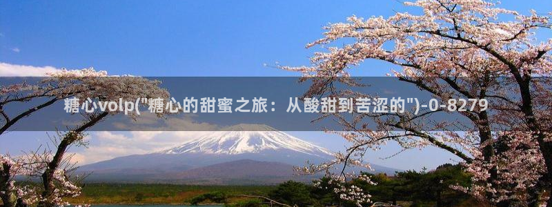 糖心vlog二维码