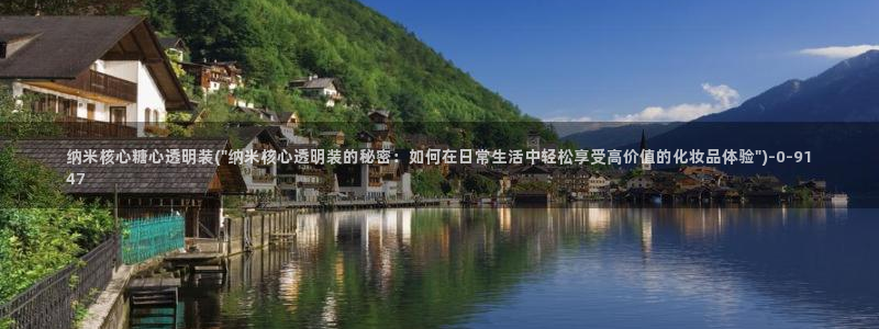 饼干姐姐糖心vlog