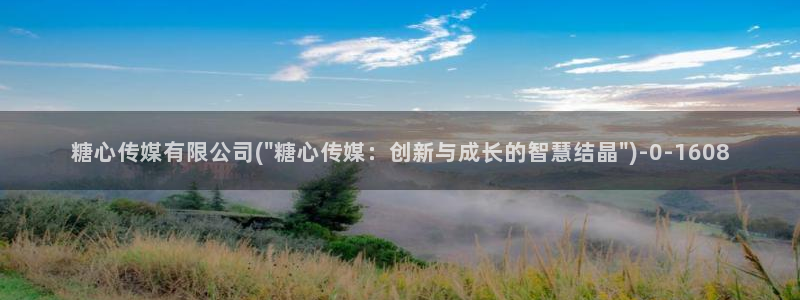 糖心vlog免费版