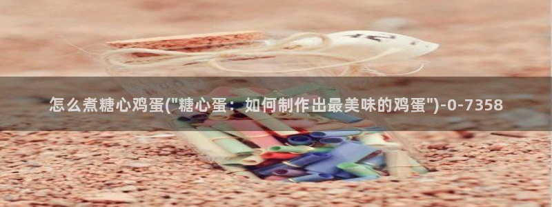 糖心vlog主页