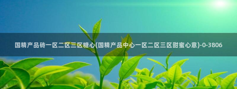 糖心出品vlog传媒