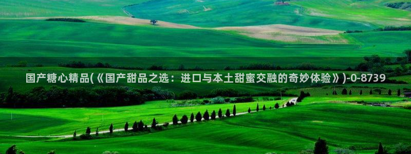 糖心vlog网