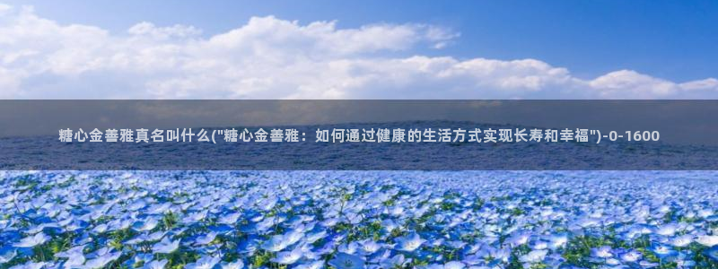 糖心vlog是什么