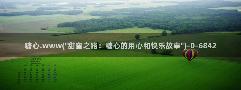 糖心vlog软件