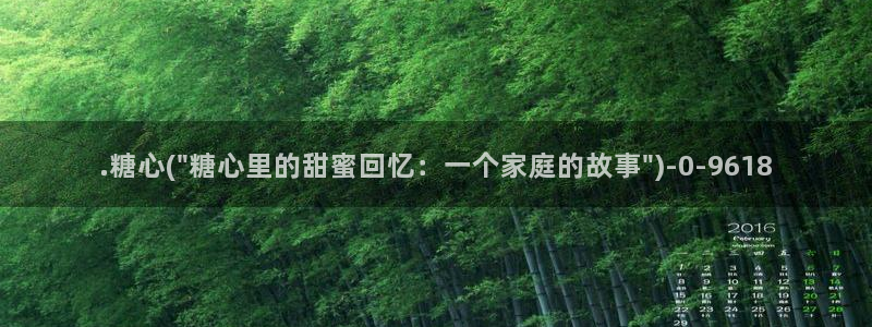 糖心vlog网站
