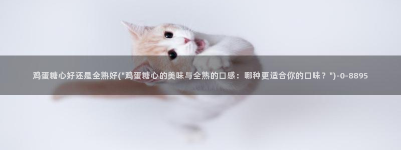 糖心vlog尤奈